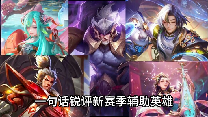 Ulasan singkat tentang hero support di season baru Mobile Legends