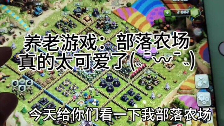 Come check out my adorable tribal farm and its cute little chicks!