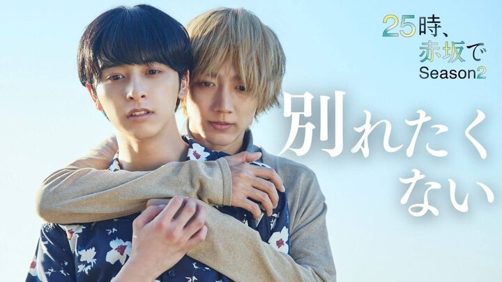 [Tập 2] 25 giờ đêm ở Akasaka - Phần 2