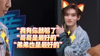 Ai là người đứng đầu võ lâm, nhưng tôi chỉ vì em mà cúi đầu [Street Dance 1202]