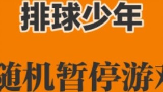 【Haikyuu!/Random Pause】What kind of life will you have?