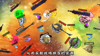 罗睺受到重创，周老板前来支援