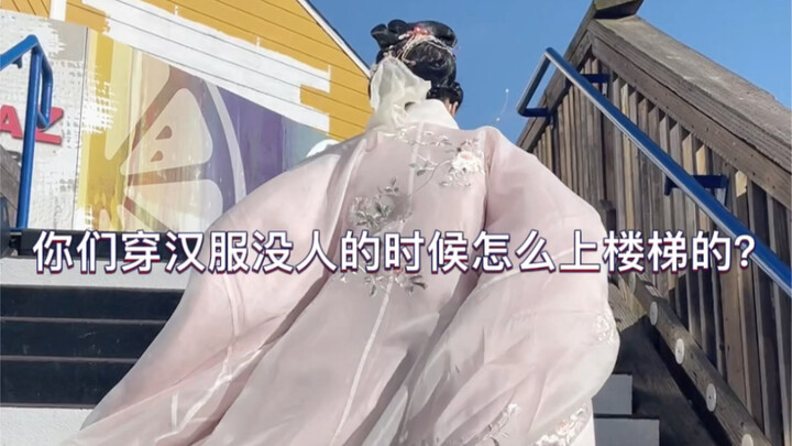 (Overseas) Hanfu Street Style Photos