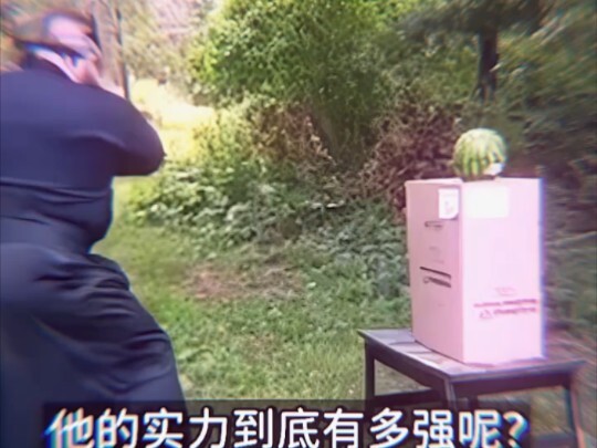 «الحقيقة تكمن فقط في مدى إطلاق المدفع»