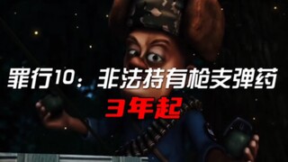 Turns out he is the real outlaw