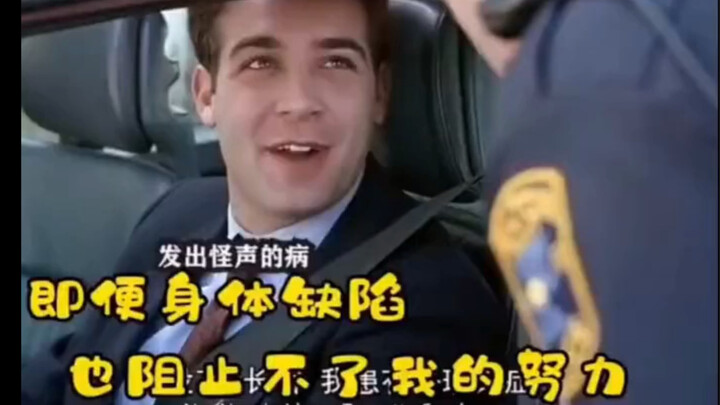 【正能量】天助自助者，你的努力终有一天会有回报