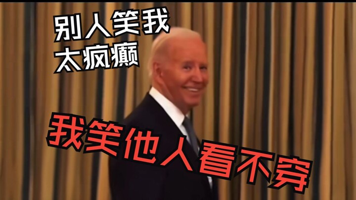 乔 的 微 笑 所 有 结 局 （谍影重重，007，碟中谍，变形金刚）