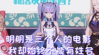 Jia Ran said that she went to sleep in Xiang Wan's room just for the mattress. Someone got anxious a