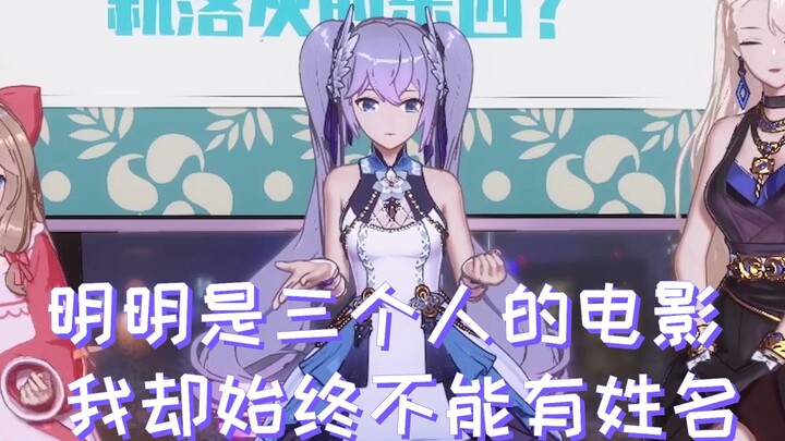 嘉然直言去向晚房间睡觉只是为了床垫，有人听到后急了，但我不说是谁