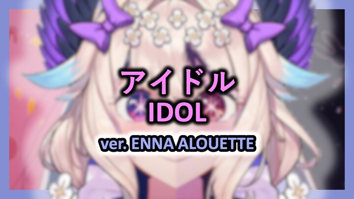 YOASOBI - アイドル ver. Enna Alouette 【JP EN ROM subs】