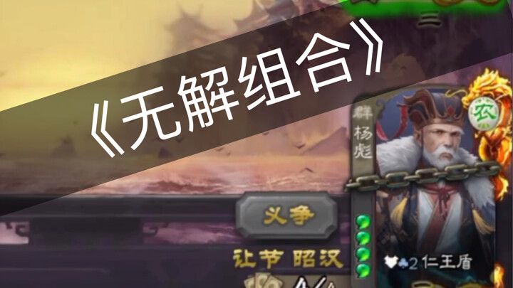 "The General Who Best Complements Zhang Rang"