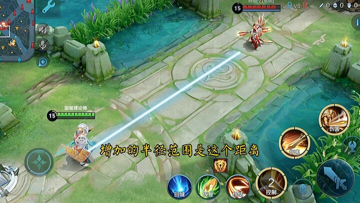 Học ngay mấy kỹ năng này của Arthur! Để Arthur của bạn có thể ăn ké hỗ trợ khắp bản đồ!