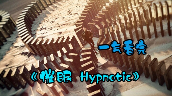 Nonton langsung sekaligus film misteri epik 2023 "Hypnotic"