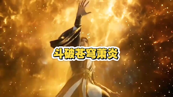 Fights Break Through the Heavens: Xiao Yan. #WebNovel #Fantasy #CreativeIdea