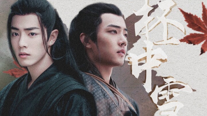 [Giả·Tuyết trên cát] "Tập 2"｜Xiao Zhan Narcissus Hướng cốt truyện｜Wei Wuxian × Li Juyao｜Số phận gập 