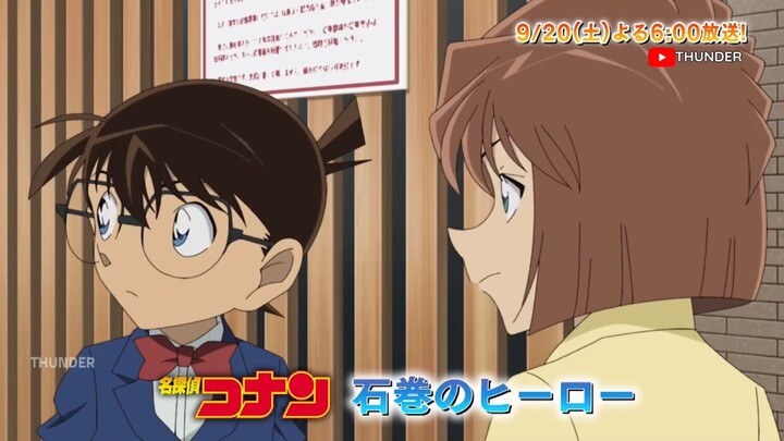 Thám Tử Lừng Danh Conan - Tập 1176 (Preview)