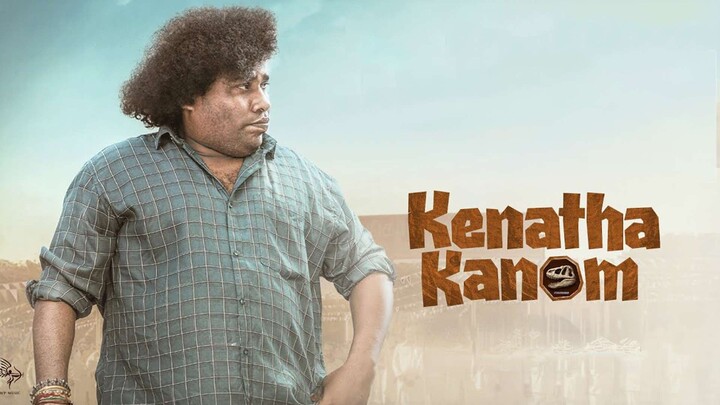Kenetha Kanom | Tamil Full Movie