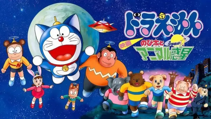 Doraemon Bahasa Indonesia Nfsi Episode Pindah Kesana Kemari Bilibili