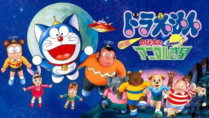 Film Doraemon Dub Indonesia "Nobita dan Planet Hewan"