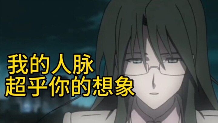 [番剧吐槽]-要么走剧情，要么走同人，别拿黑深残当幌子