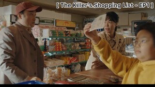 The Killer's Shopping List - EP1 : นักต้มตุ๋น