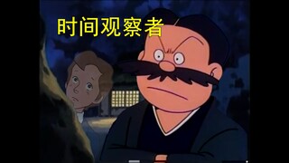 Doraemon, but the Time Machine Strange Story (V)