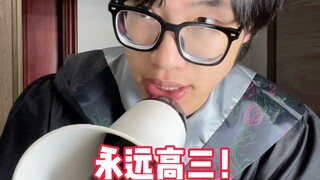 【黄强强】《尬王总决赛》