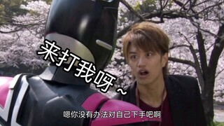 〖整活中配19〗你不会对自己动手吧？不会吧，不会吧？