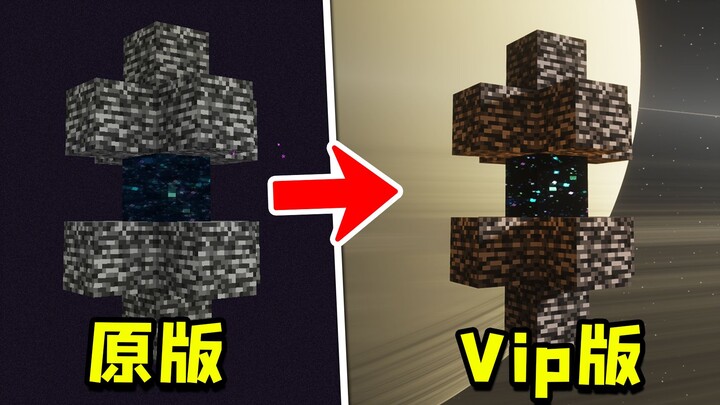 Minecraft: Berubah jadi Langit Berbintang di The End? Ini Baru Efek Cahaya Level Alam Semesta!