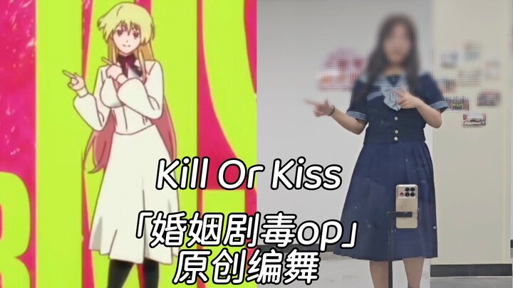 Perhaps the first toxic-marriage-series opening-theme choreography on the entire internet?