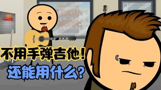 氰化欢乐秀：总部总会发些宝物，协助特工冲酸奶