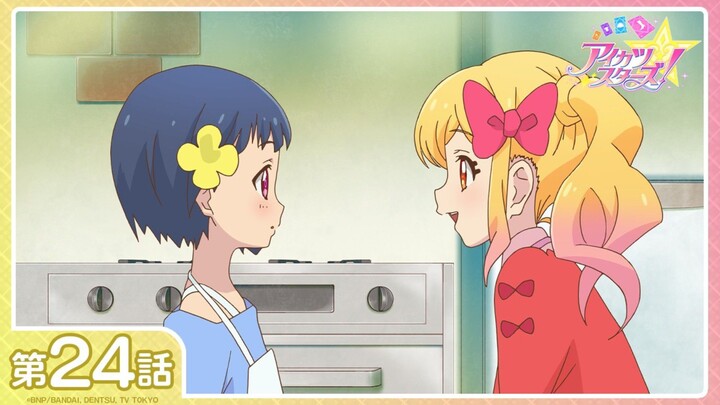 [Aikatsu Stars!] Season 1 Episode 24: "Smiles are Rainbow Colors☆" | [1080P/Stereo]