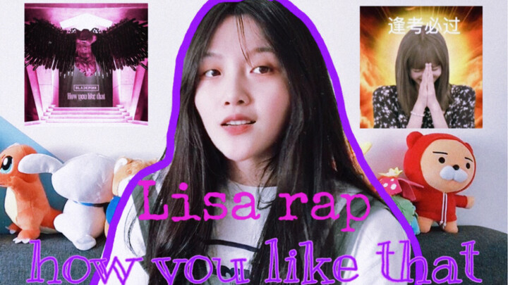 3 phút dạy bạn hát “How You Like That” của Lisa, rap cực chất! Học không được thì tìm mình nhé!