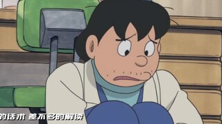 [Nobita]Anh Suýt