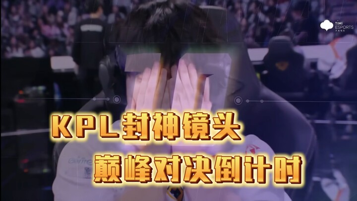 Adegan legendaris KPL, hitung mundur pertarungan puncak yang akan tercatat dalam sejarah