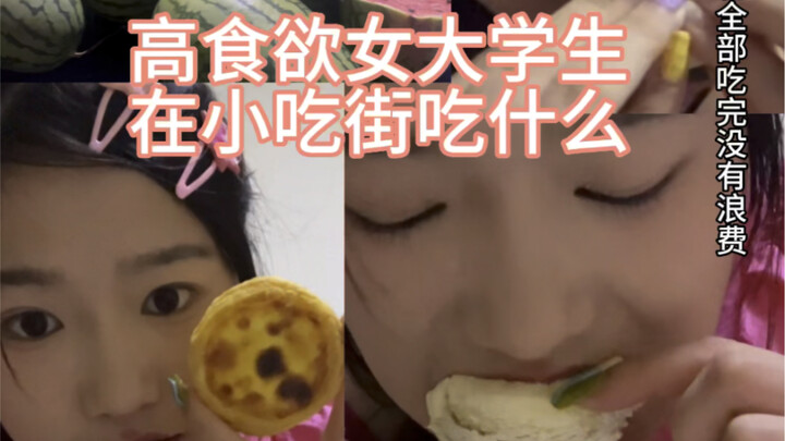 Lại là đồ ăn vặt hahaha