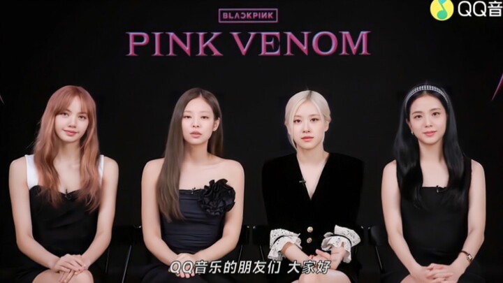 BLACKPINK brings a Chinese greeting with their pre-release track.