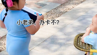小老弟，办个卡不，我非常专业