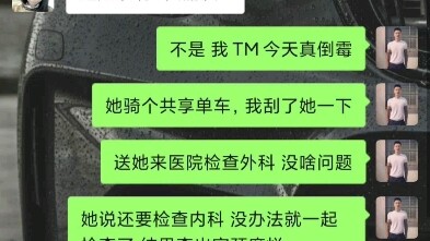 ส่งไปโรงพยาบาลแล้ว แต่ปากมดลูกเปื่อย