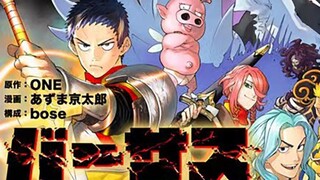 Bab kedua dari karya baru penulis One Punch Man! Liku-liku demi liku-liku! Anda bahkan tidak dapat m