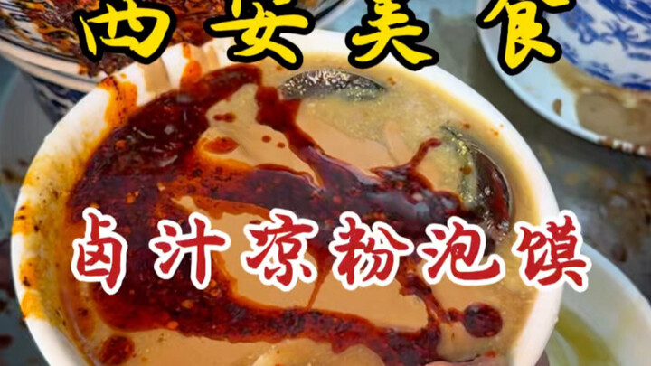 Bữa sáng “cứng cựa” ở Tây An: miến lạnh sốt gia vị ăn kèm bánh nhồi! Ăn một miếng là im re không nói