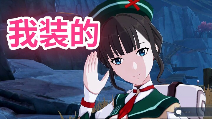 Zhiqiong: I don’t remember [Lingken Abyss 1] [Guess I’ve gotta play Genshin Impact now…] [4K 60]