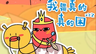 เพลงกล่อมเด็ก | ไม่มีอะไรหยุดฉันจากการงีบหลับได้