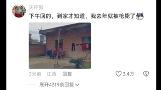 Rural gossip is all about reading and spreading rumors like crazy, hahaha!