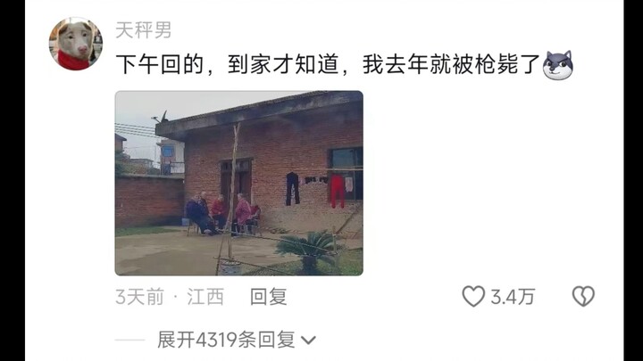 النميمة في الريف أساسها قراءة الرسائل ثم نشرها بشكل فوضوي هههه