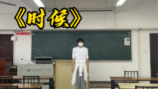 听说妖最爱扮成美丽的女子