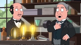 Giải thưởng Người nổi tiếng của Family Guy