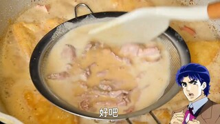 [Dior's Kitchen] Lần đầu tiên tôi ăn mì shacha, không ngờ lại ngon đến thế