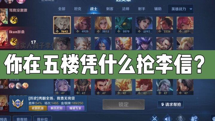 Pengetahuan adalah kekuatan, teorema Pythagoras memang luar biasa!!