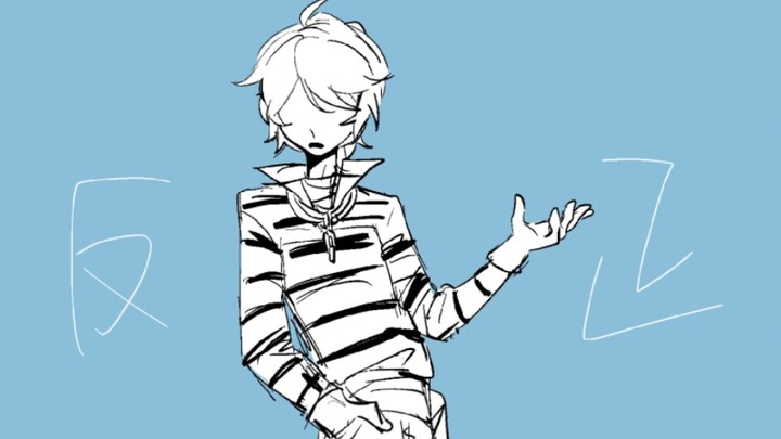 【第五人格/隐囚】反正